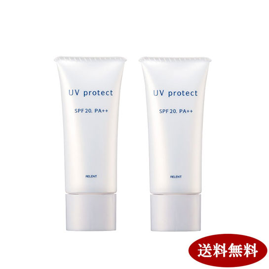 【リレント公式】リレント UV プロテクト ( 下地クリーム ) 20g×2本 SPF20 PA 化粧下地 ベースメイク ダメージ 紫外線 コメヌカエキス セラミド ヒアルロン酸 ローズマリー 褐藻エキス コラーゲン 紫外線吸収剤不使用 送料無料 リレント化粧品