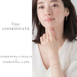 【楽天ブレスレットランキング第一位】【3秒装着/マグネット・クラスプ】★クリスタルダイヤレーンブレスレット★プレシオサテニスブレスレットゴールドシルバー簡単装着ブレスレットアクセサリーレディース