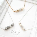 パヴェボール & コットンパール ライン ネックレス R-days 4粒 パヴェ パール 横並び セミロングネックレス 50cm アクセサリー レディース ※「ゆうパケット」送料無料