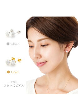 パヴェボールピアス6mm