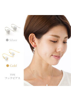 パヴェボールピアス6mm