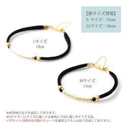 【動画付:3秒で装着完了/マグネット・クラスプ】【新商品】【メール便送料無料】★クリスタルチャームブレスレット/ブラックスウェード★マグネットクラスプらくらくで安心装着