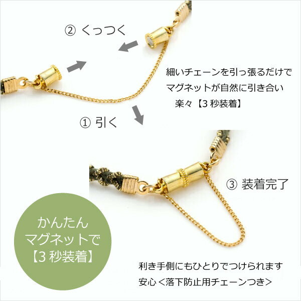 【3秒装着/マグネット・クラスプ】 クリスタルチャームブレスレット クロスカーキ R-days ブレスレット マグネットクラスプ 簡単装着 S M L LL アクセサリー ブレスレット レディース