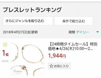 【3秒装着/マグネットクラスプ】★スワロフスキーコードブレスレット★ブレスレットスワロフスキーコードマグネットクラスプレディース高見えSMLLL※「ネコポス」送料無料