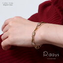 【3秒装着/マグネットクラスプ】 アンティークゴールドパールチェーンブレスレット R-days 古美 マグネット 簡単装着 ※「ゆうパケット」送料無料 アクセサリー レディース