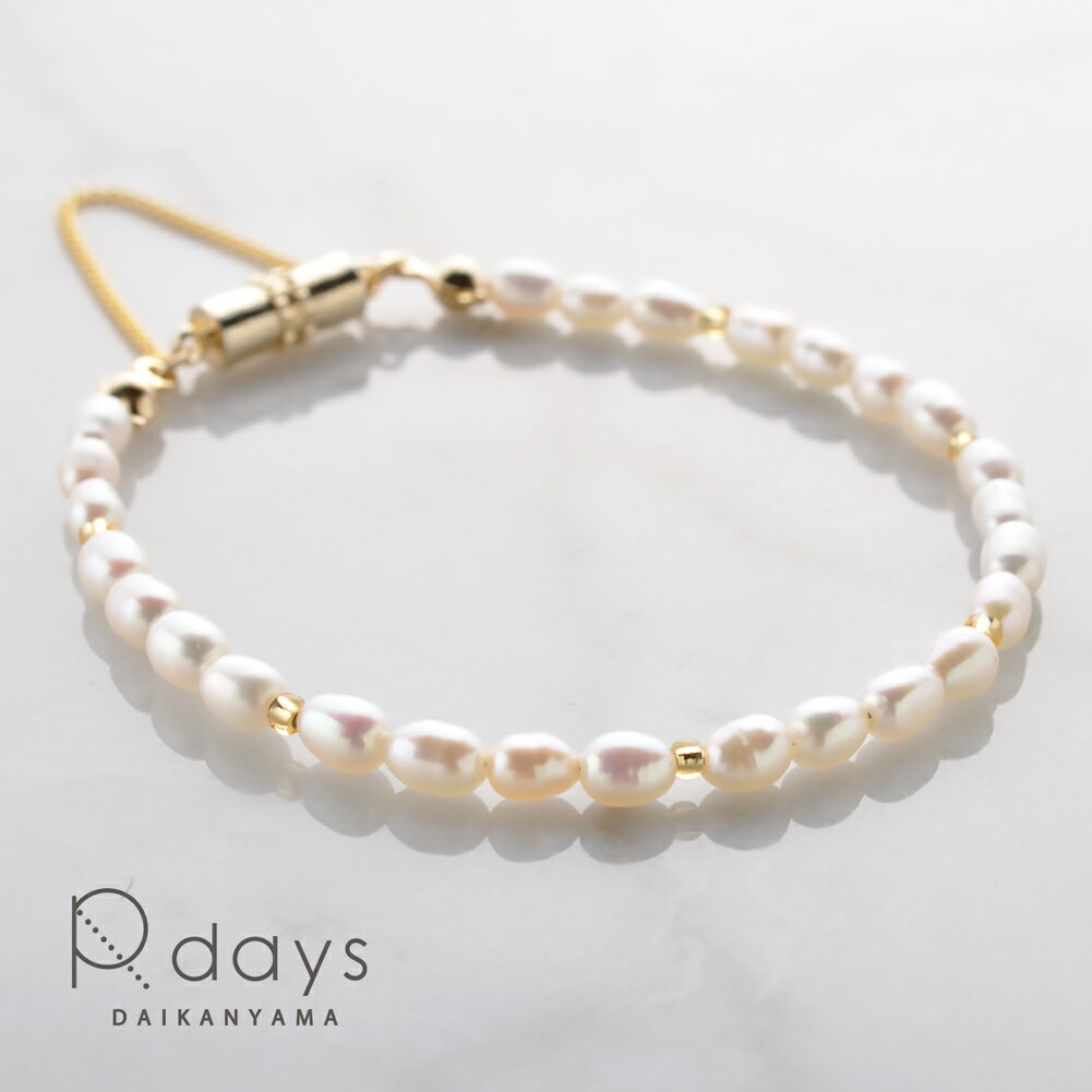 【3秒装着/マグネットクラスプ】淡水パール ライス ブレスレット 天然 パール 結婚式 学校 マグネット 簡単 シンプル アクセサリー レディース ギフト ※「ゆうパケット」送料無料のサムネイル