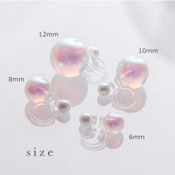 ★セラスパール樹脂ノンホールピアス★6mm8mm10mm12mmパール透明虹色イヤリングアレルギー対応ピアス金属アレルギー樹脂軽い痛くない※「ネコポス」送料無料