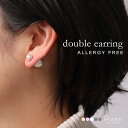 コットンパール ダブル 樹脂 ノンホールピアス R-days パール ダブルイヤリング アレルギーフリー 痛くない リバーシブル キスカ ピンク ホワイト ベー...