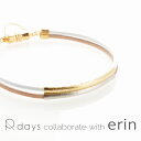 【Fashion the SALE ★ OFF PRICE】【楽天ブレスレットランキング第一位】erinさんコラボ ダブルレザーコード ブレスレット R-days 【3秒装着/マグネットクラスプ】 ゴールド シルバー 本革 マグネット S M L LL ※「ゆうパケット」送料無料 アクセサリー レディース