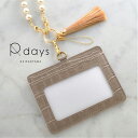 本革製 IDケース 名札入れ R-days 牛革 クロコダイル革風型押し ストラップ グレー 名刺入れ 横型 社員証 入園 入学 アクセサリー レディース ※「...