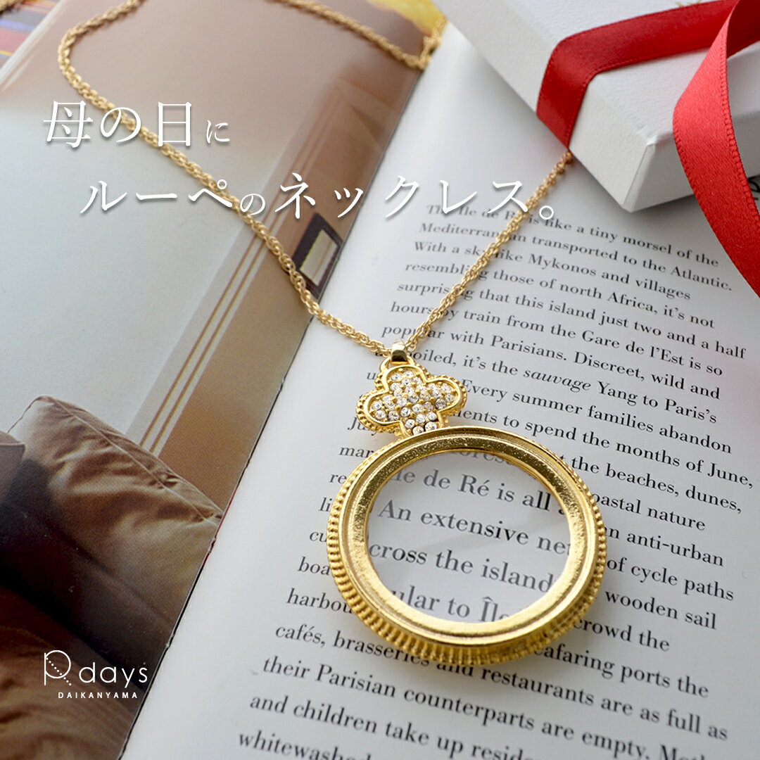 楽天市場】ティファニー ルーペ(ネックレス・ペンダント 楽天市場】ティファニー ルーペ(ネックレス・ペンダント
