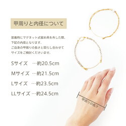 【3秒装着/マグネットクラスプ】★スワロフスキーコードブレスレット★ブレスレットスワロフスキーコードマグネットクラスプレディース高見えSMLLL※「ネコポス」送料無料