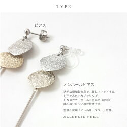 ゴールド&シルバープレート&バーピアス/ノンホールピアス