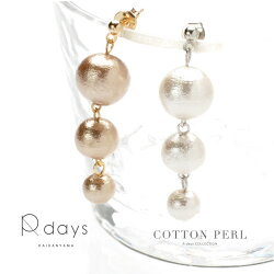 ★コットンパールトゥリクルピアス/ノンホールピアス★