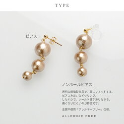 ★コットンパールトゥリクルピアス/ノンホールピアス★