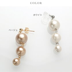 ★コットンパールトゥリクルピアス/ノンホールピアス★
