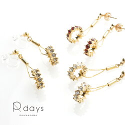 ★クリスタルロンデルフープピアス/ノンホールピアス★クリスタルレッドブラックダイヤイヤリングノンホールピアスレディース揺れる華やか高見え※メール便送料無料