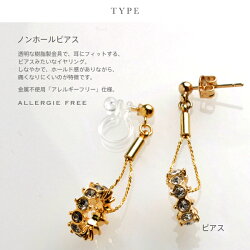 ★クリスタルロンデルフープピアス/ノンホールピアス★クリスタルレッドブラックダイヤイヤリングノンホールピアスレディース揺れる華やか高見え※メール便送料無料
