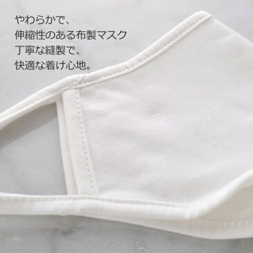 接客マスク あごまで覆う 立体マスク!洗えるマスク 綿100% 5枚入り 【即納】 布マスク 洗える マスク 立体 無地 白 コットン100% 在庫あり 大人用マスク 接客業 飲食店 ネイル マツエク 耳が痛くなりにくい 立体型【送料無料】大きめ 男女兼用 男性用