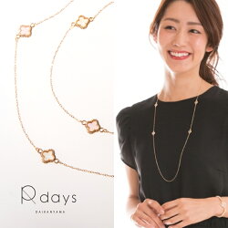 ★マザーオブパールロングネックレス★ネックレス母貝四枚花76cmレディースセットブレスレットゴールド母の日※「ネコポス」送料無料