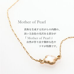 【24時間タイムセール】特別価格★4/26(木)10:00〜27(金)09:59★マザーオブパールショートネックレス★ネックレス母貝四枚花レディースセットブレスレットゴールド※「ネコポス」送料無料