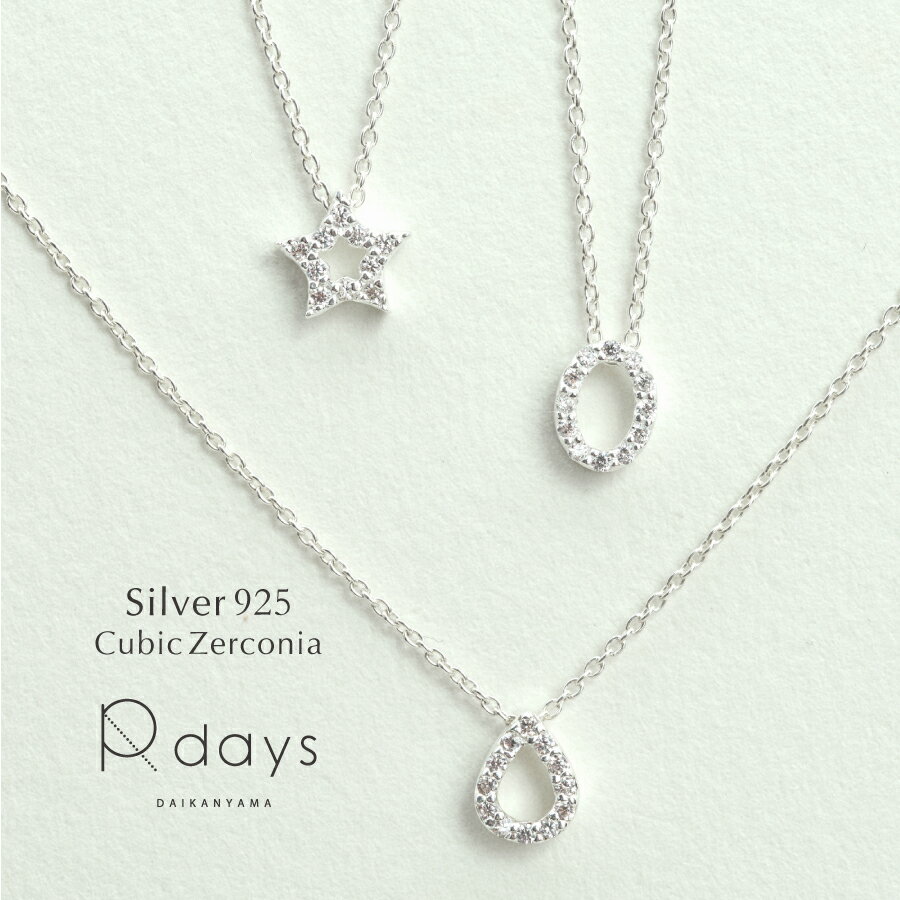 Silver925 キュービックジルコニアネックレス R-days シルバー 銀 スターリングシルバー ジルコニア サイズ調整自在 スライドボール ドロップ オーバル スター ※「ゆうパケット」送料無料 アクセサリー レディースのサムネイル