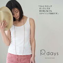 ガラスパール ウルトラロング ネックレス R-days 超ロングネックレス パール トレンド キスカ ベージュ 120cm 140cm ※「ゆうパケット」送料無料 アクセサリー レディース