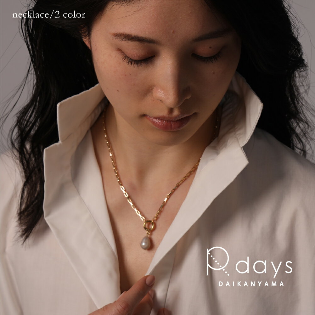 【 スーパーSALE ★ OFF PRICE 】淡水パール ボックスチェーン ネックレス R-days 天然 パール Y字 ペンダント ステンレス ゴールド アジャスター 長さ調整 アクセサリー レディース ギフト ※「ゆうパケット」送料無料のサムネイル