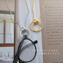 【20%OFFクーポン★マラソンSALE】 【眼鏡ストラップ ランキング第一位】 メガネホルダー トリプルドットリング ネックレス サングラス レディース ステ...
