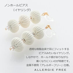 ★トリプルランタンピアス/ノンホールピアス★