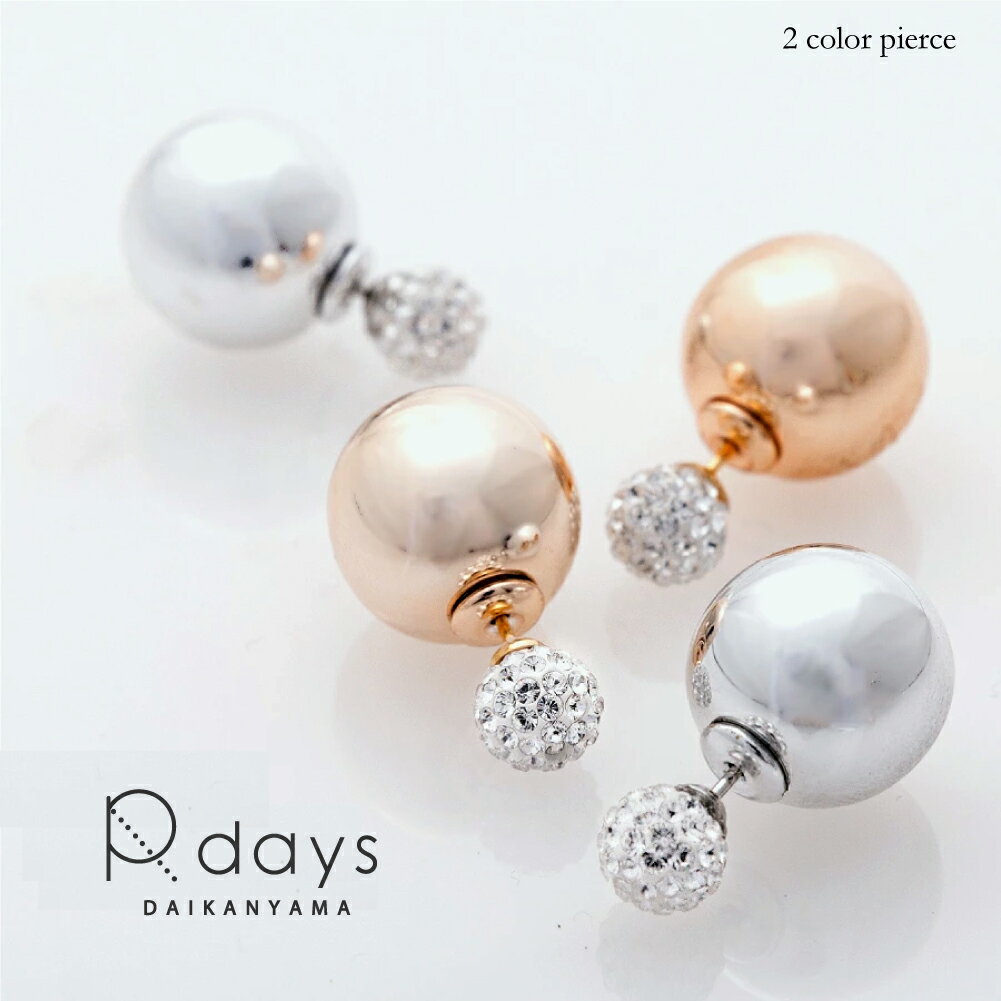 【 スーパーSALE ★OFF PRICE】6mm パヴェボール メタリック ダブルピアス R-days パール パヴェボール ピアス キラキラ アクセサリー ピアス レディース ※「ゆうパケット」送料無料のサムネイル
