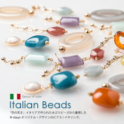 ★イタリアンビーズシリーズプランプピアス/イヤリング★カラフルイタリアンカラー大ぶり樹脂ふっくら揺れるアクセサリーレディース※「ネコポス」送料無料
