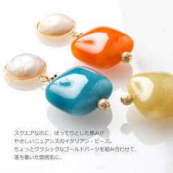 ★イタリアンビーズシリーズプランプピアス/イヤリング★カラフルイタリアンカラー大ぶり樹脂ふっくら揺れるアクセサリーレディース※「ネコポス」送料無料