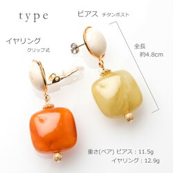 ★イタリアンビーズシリーズプランプピアス/イヤリング★カラフルイタリアンカラー大ぶり樹脂ふっくら揺れるアクセサリーレディース※「ネコポス」送料無料