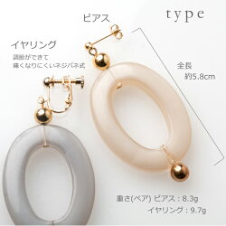 ★イタリアンビーズシリーズ"オーバル"ピアス/イヤリング★カラフルイタリアンカラー大ぶり樹脂楕円形揺れるアクセサリーレディース※「ネコポス」送料無料