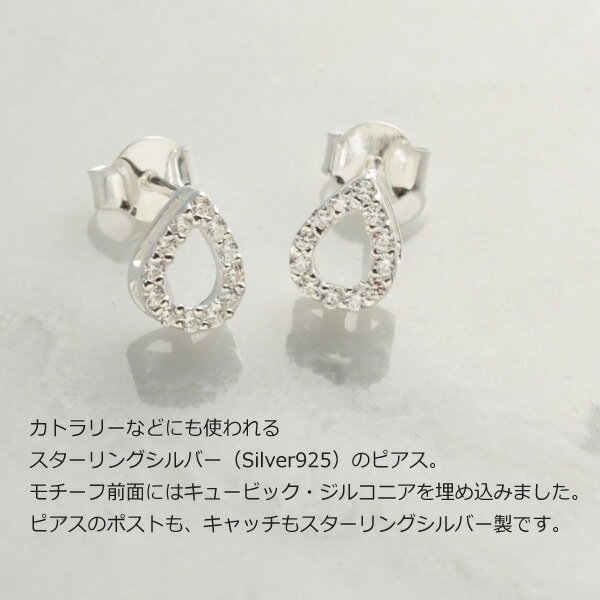 Silver925 キュービックジルコニア ピアス R-days スターリングシルバー 銀 オーバル ドロップ スター 繊細 アクセサリー レディース ※「ゆうパケット」送料無料 2