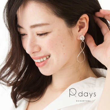 ドロップツイストフープ ピアス / イヤリング R-days 大ぶり さがる 揺れる シルバー925 チタンキャッチ フープピアス 変形フープ アクセサリー レディース ※「ゆうパケット」送料無料