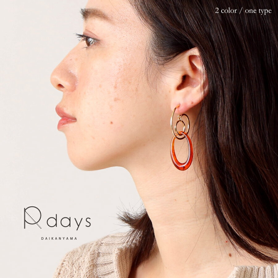 LRL★べっ甲柄★フープピアス Gold Tone Tortoise 25ミリ 楽天市場】べっ甲 ピアス(カラーゴールド)(ピアス