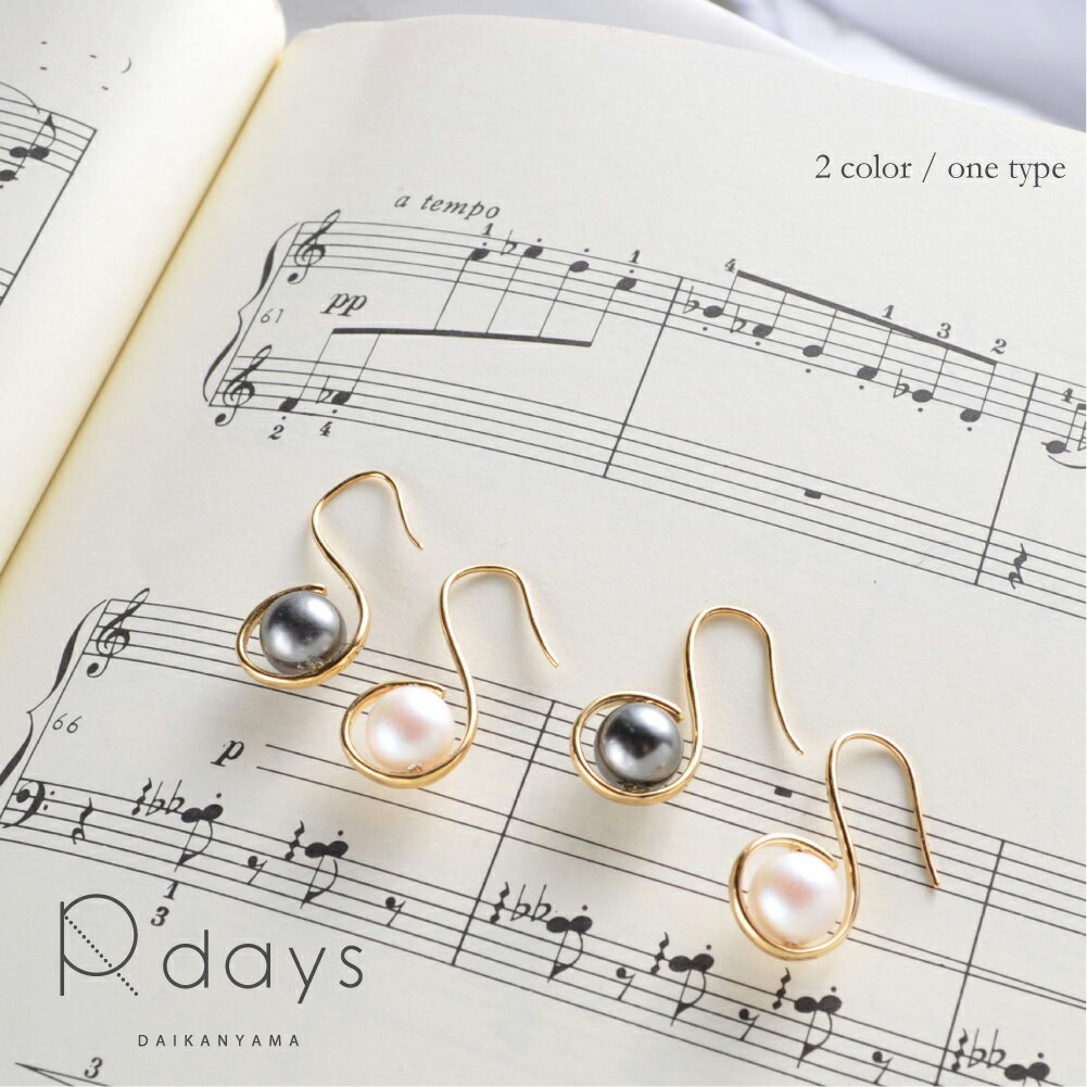スワロフスキー パール 音符 ピアス 白 黒 ホワイト ブラック 音楽 発表会 ピアノ バイオリン ミュージカル レディース アクセサリー ※ゆうパケット送料無料のサムネイル
