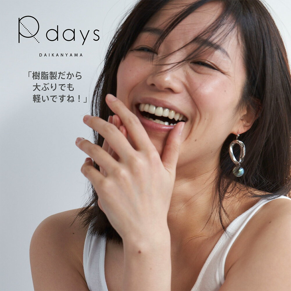 CCBツイスト ＆ パール ピアス イヤリング R-days 軽い トレンド セラスパール 虹色 大ぶりピアス ネジバネイヤリング ※「ゆうパケット」送料無料 アクセサリー レディースのサムネイル