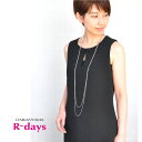 【選べる!GLD・SIL・BLK/110cm】 ダブルチェーン ロングネックレス ロング 110 R-days ゴールド シルバー ブラック ネックレス 110cm シンプル 細見え 二重使い からまない 定番 スネークチェーン アクセサリー ネックレス レディース