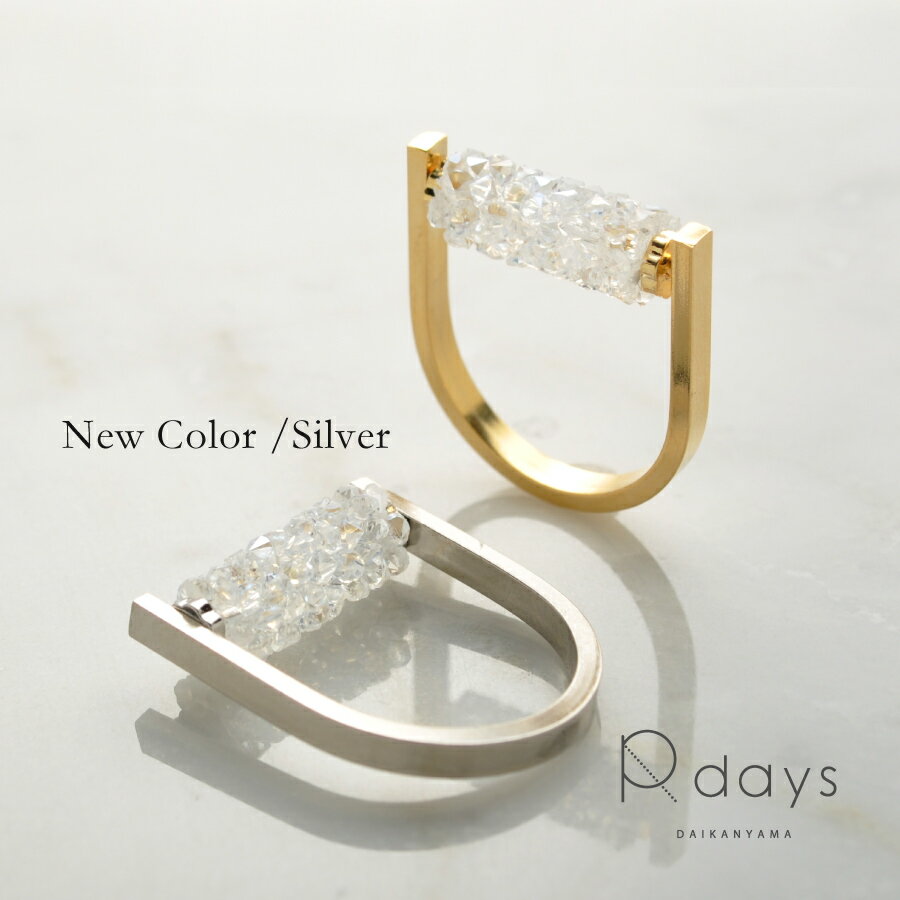 クリスタル 指輪 スワロフスキー チューブ リング R-days スワロフスキー SWAROVSKI クリスタル 指輪 U字ゴールド シルバー S M L サイズ ※「ゆうパケット」送料無料 アクセサリー レディース