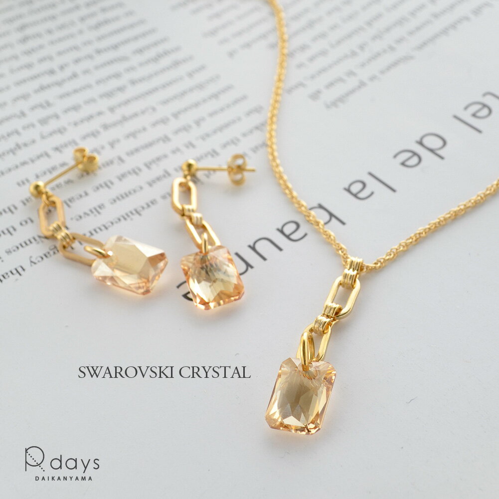 【ギフトボックス入り】 スワロフスキー オクタゴナル 2点セット ピアス ノンホールピアス ネックレス R-days イヤリング クリスタル ゴールデンシャドー...