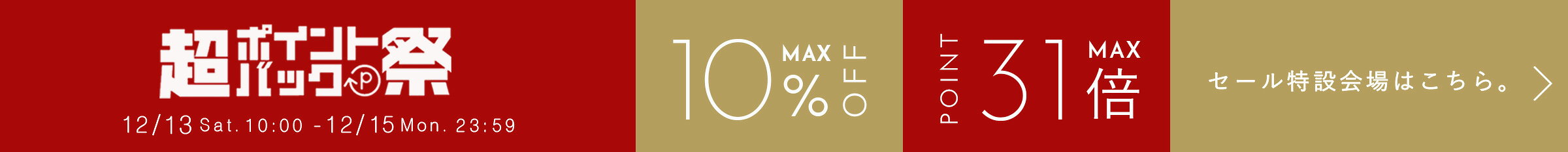 Ķ�ݥ���ȥХå��׹��ΥХʡ�