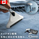 毛玉取りブラシ 毛玉取り カッター リントブラシ 毛玉クリーナー 電池不要 衣類 お手入れ ファブリックシェーバー