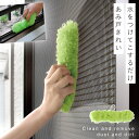 網戸 掃除 グッズ クリーナー ブラシ 網戸掃除 便利グッズ 大掃除 窓 サッシ 水だけ 洗剤不要 簡単 掃除グッズ あみ戸びっクリーン