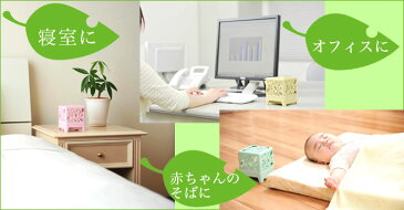 電気不要の加湿器うるおいキューブピンク アイデア 便利 ギフト プレゼント