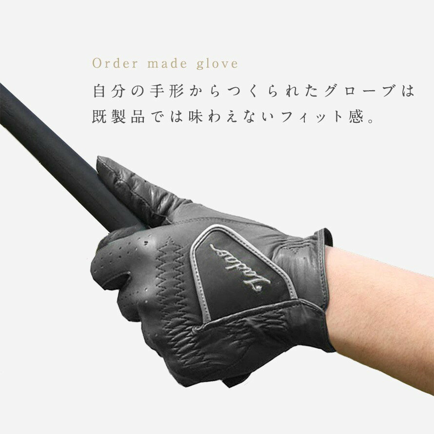 ゴルフグローブ ゴルフ手袋 父の日ギフト オーダーメイド 名入れ ギフト ラッピング ゴルフ用品 オーダーグローブ 天然羊皮 贈答用 プラチナ ゴルフコンペ 景品 退職祝い プレゼント 贈り物 敬老の日 長寿祝い 還暦 古希 喜寿 誕生日 父の日 メンズ レディース レフティー ギ