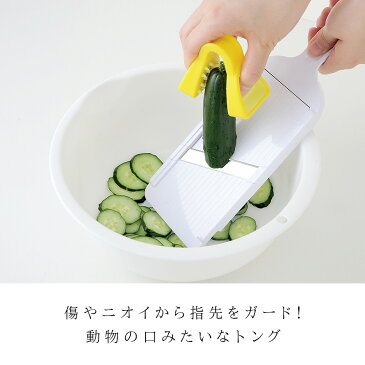 薬味 おろし金 スライサー 最後まですれる 指楽とんぐ 涼麺 アイデア 便利 アイデア雑貨