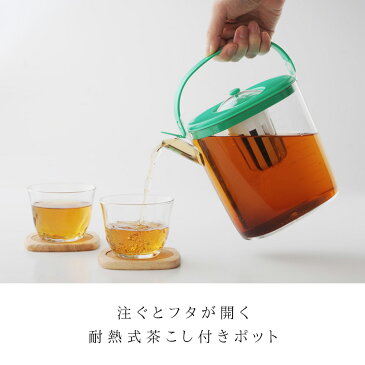 麦茶ポット 耐熱 冷水ポット 日本製 茶こし付き らくっ茶